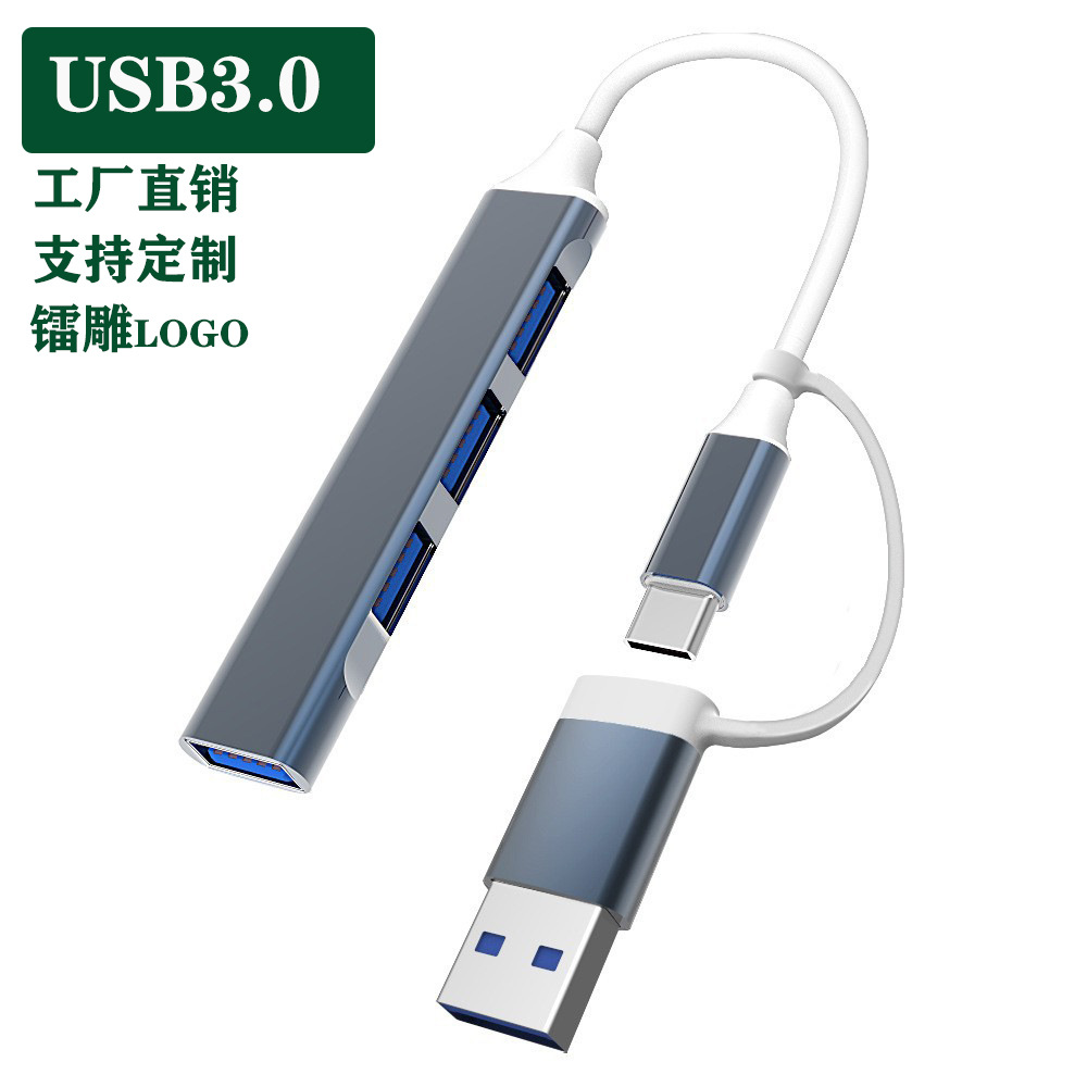 2 в 1 док-станция USB 3.0 для ноутбука хаб сплиттер