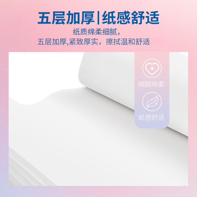 Roll toilet paper raw wood pulp household coreless roll paper toilet paper toilet paper whole box wholesale package number = = roll