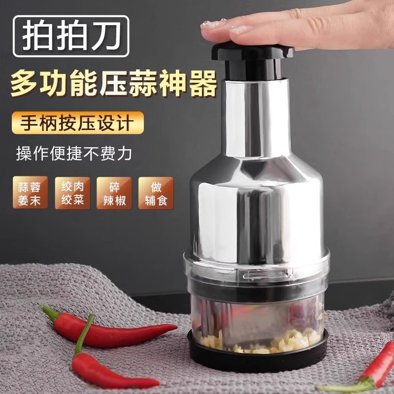 Garlic Press Kitchen Tool Manual Crusher Multifunctional Vegetable Cutter Household Tool