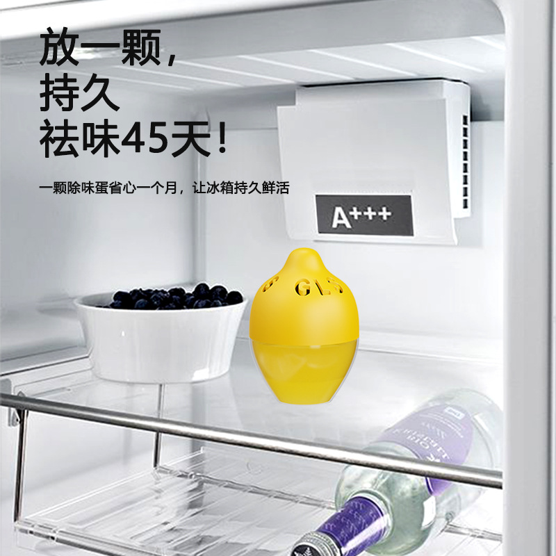Refrigerator Deodorant and Odor Removal Artifact Household Purification Odor Absorption Special Refrigerator Deodorant Box Fresh Deodorized Egg