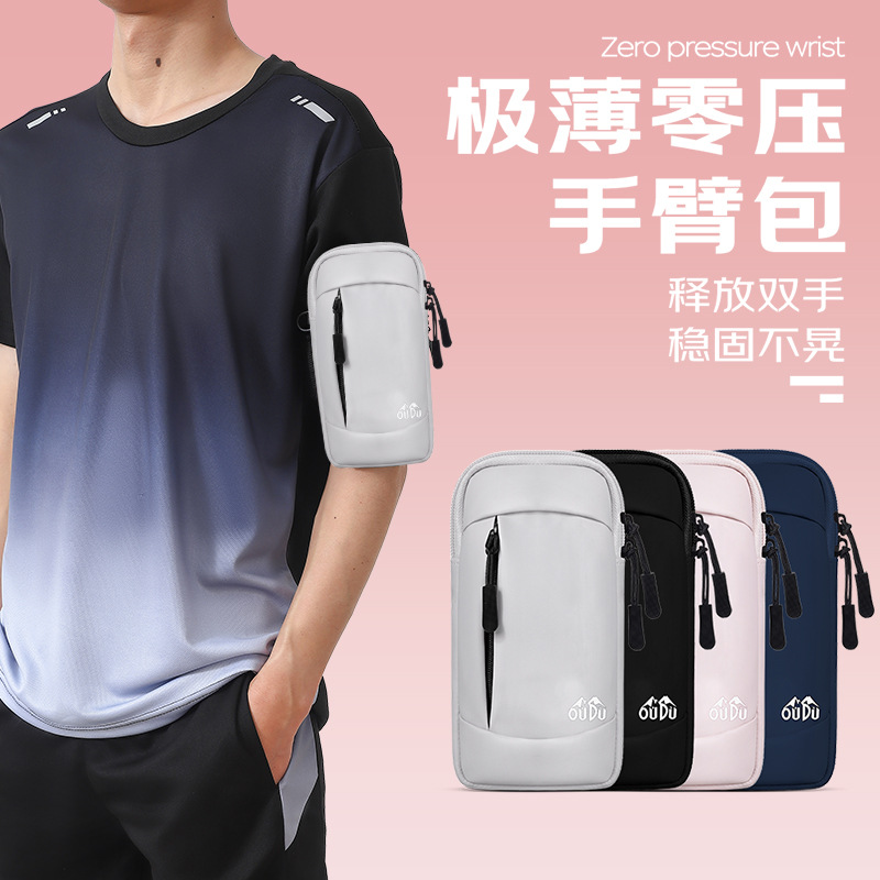 Сумка на руку для телефона, спортивная, унисекс, летняя