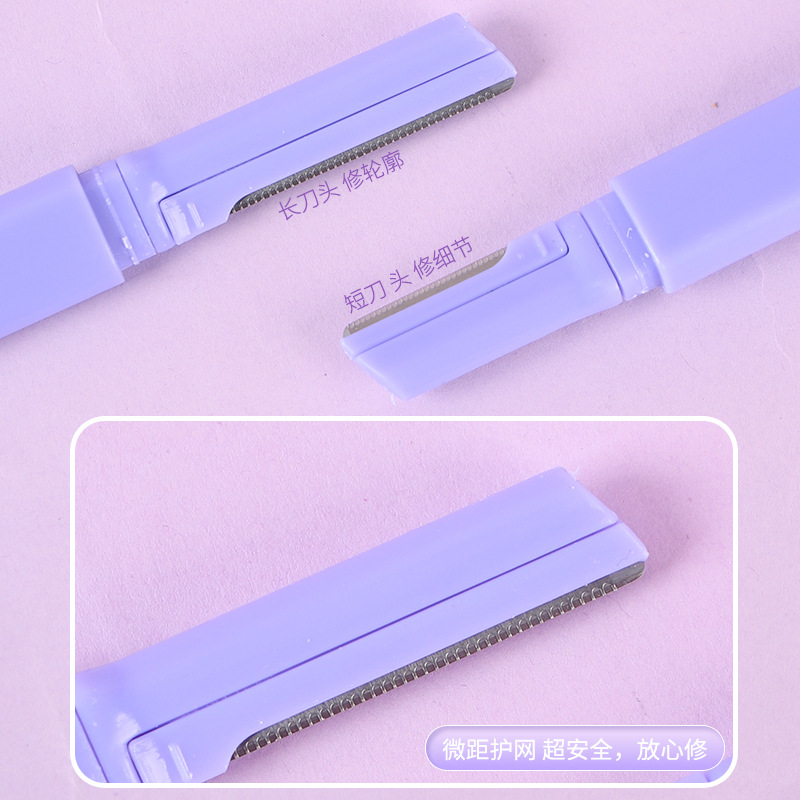 Women's Special Eyebrow Knife Double-head Macro Eyebrow Knife Eyebrow Fin Artifact Safety Anti-scratch Eyebrow Razor Novice Beginner