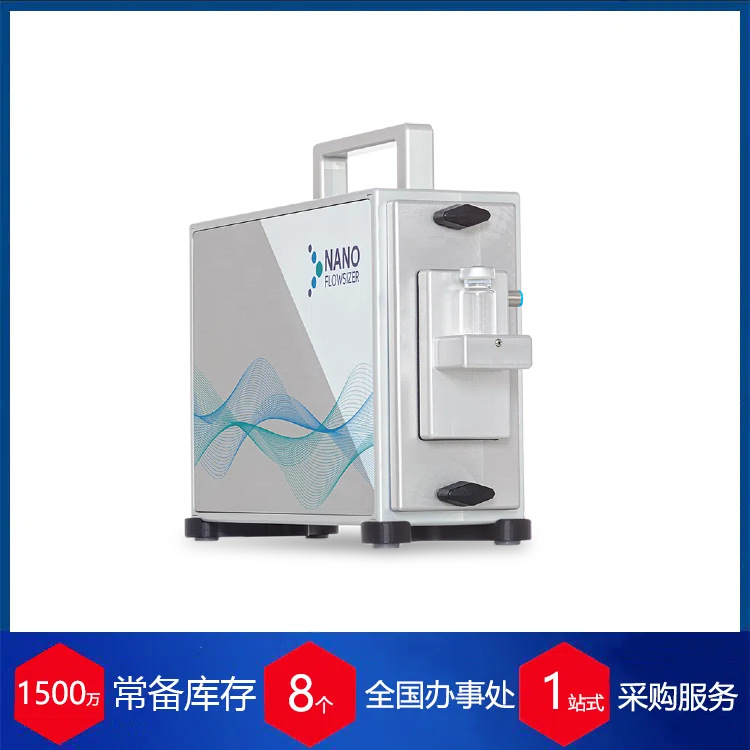 Онлайн анализатор наночастиц Inprocess-Lsp из Нидерландов, Nanoflowsizer (Sr-Dls)