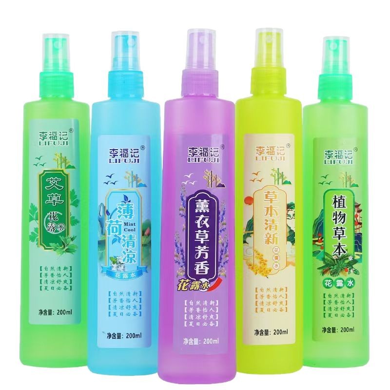 toilet water mosquito repellent itching refreshing portable children mosquito repellent plant herb toilet water mosquito repellent spray