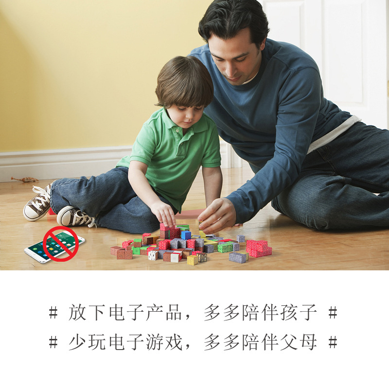My Magnetic World Blocks Peripheral Magnets for Boys and Children Educational Assembled Building Blocks Toy Institutions Cross-Border Supply