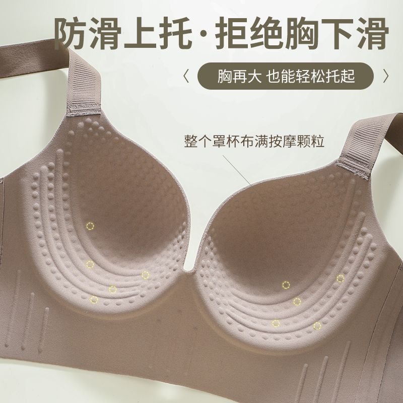 plus size chubby girl Underwear Women's Traceless Steel Ring-free Adjustable Large Chest Small Gathering Auxilary Breast Anti-sagging Bra