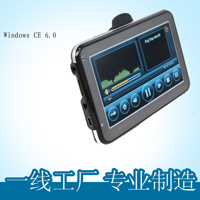 5-дюймовый GPS навигатор портативный навигатор автомобильные принадлежности экспорт в Европу Северную Америку Австралию Юго-Восточную Азию