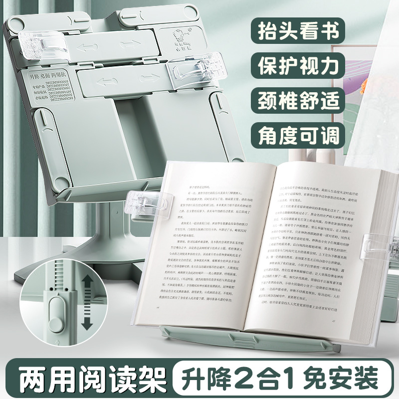 Детская читалка, многофункциональная подъемная книжная полка, регулируемая телескопическая фиксированная полка для чтения, настольное хранение