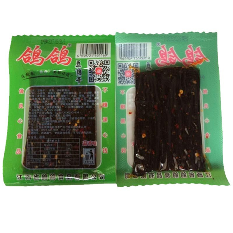 Pigeon pigeon beans dried 28g * 20 packs/box garlic flavor fruits and vegetables sour cool spicy food snacks wholesale