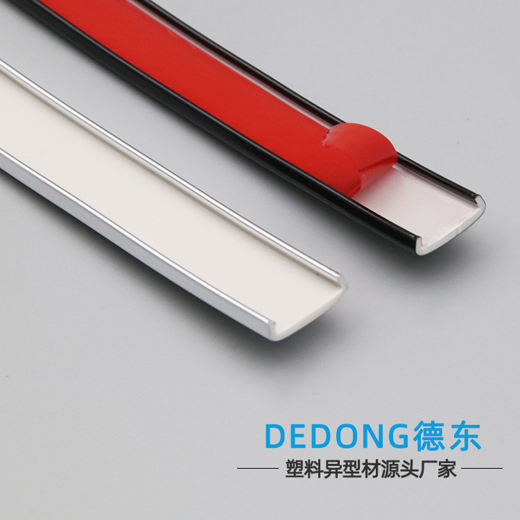 Manufacturer Customized Electroplated Glossy Decorative Painting Photo Frame Edge Banding Strip 12mm Self-Adhesive U-Shaped Edge Strip Pvc Decorative Strip