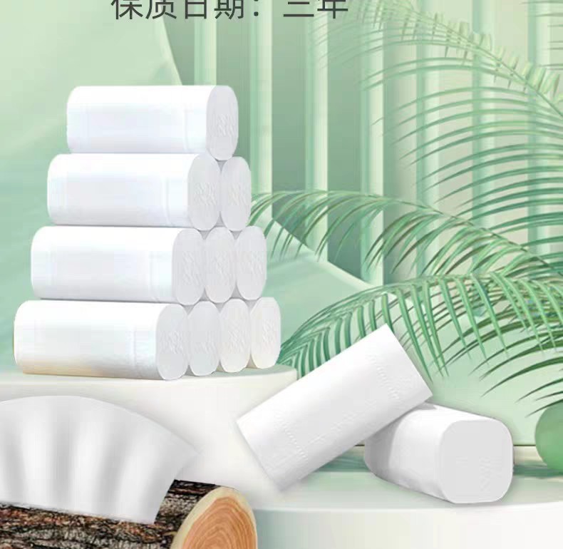 28 Rolls of Toilet Paper Raw Wood Pulp Household Coreless Toilet Paper Toilet Paper Whole Box Wholesale Package Number == Roll
