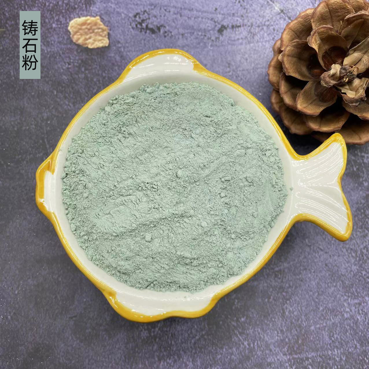 Supply cast stone powder green rock powder building material concrete cast stone powder floor wall brick green rock powder