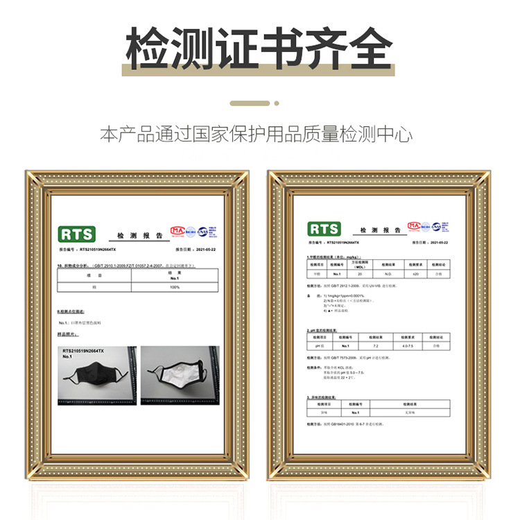 Washable cotton cloth mask dust-proof three-dimensional breathable adult sunscreen mask black children's cloth mask wholesale