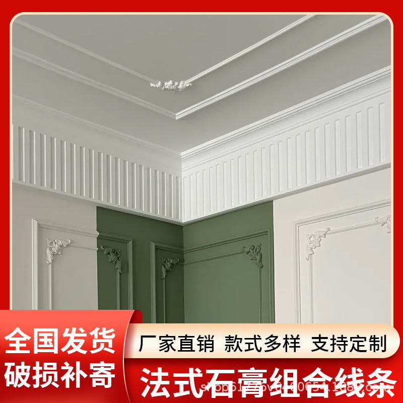 Grg Tiger Head Piano Key Integrated Gypsum Line Inner Corner Line Ceiling Decorative Line Wave Board Washboard Gypsum Line