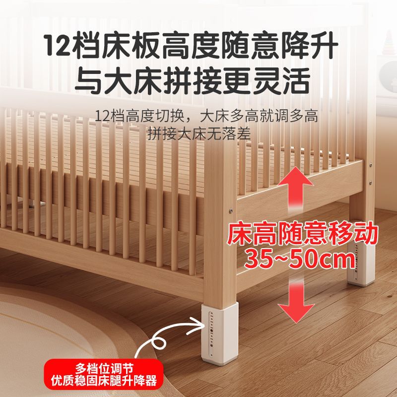 Beech Children's Spliced ​​Bed Solid Wood Children's Bed Liftable Guardrail Spliced ​​Large Bed Children's Bedside Bed Crib