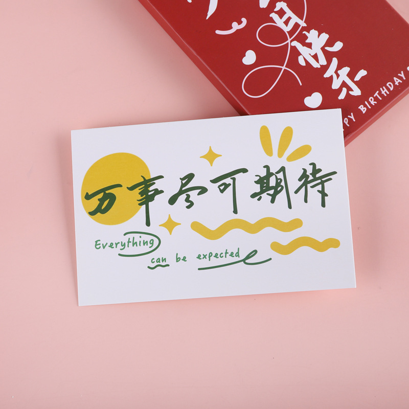 Happy Birthday Hand-painted Graffiti 30 Postcards Simple Cake Text Greeting Card Gift Decoration Card