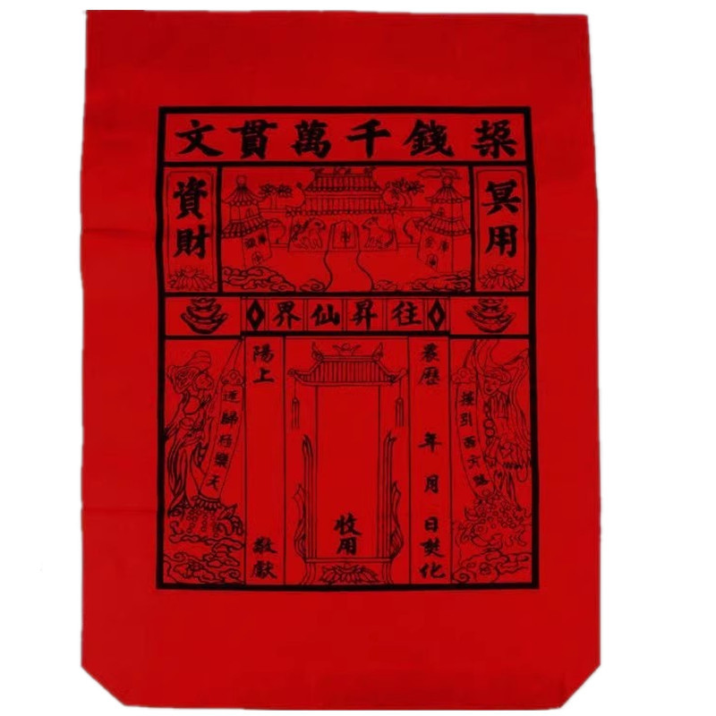 Wholesale Red Money Bag Paper Bag Red Envelope Bag Ingot Gold Bar Bag Sacrificial Supplies Paper Money Grave Worship Ancestor Bag