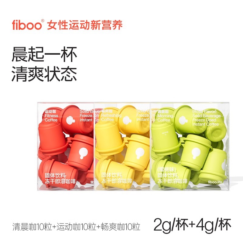 Fiboo черный кофе замороженный утренний кофе мгновенный без сахара 0 добавленного порошка ледяной американский мгновенный кофе