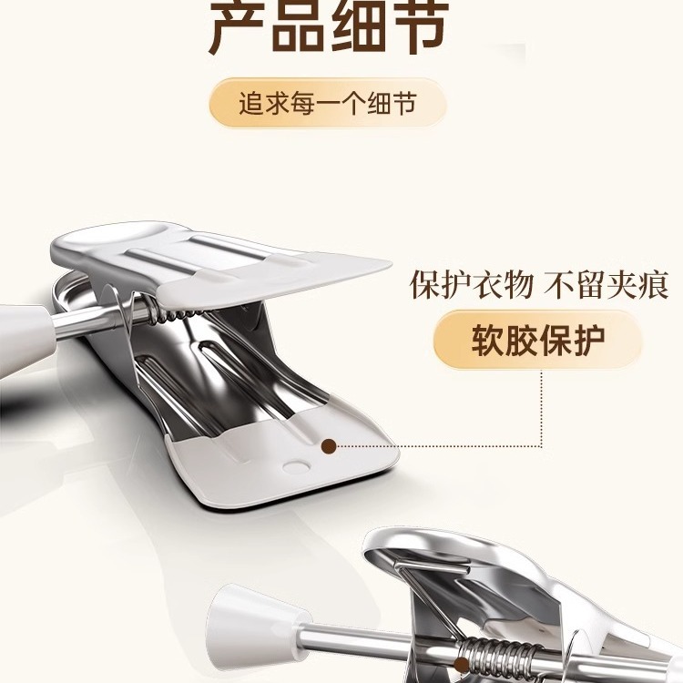 Pant Rack Clip Pant Clip Pants Hanger Special Household Seamless Anti-slip Jk Clothes Hanging Stainless Steel Skirt Clip Drying Artifact