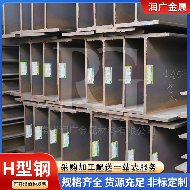 H-образные стальные колонны, стальные балки, балки для строительных конструкций, несущая сталь, оптовая продажа, большой объем, хорошая цена, поставка в наличии, H-образная сталь