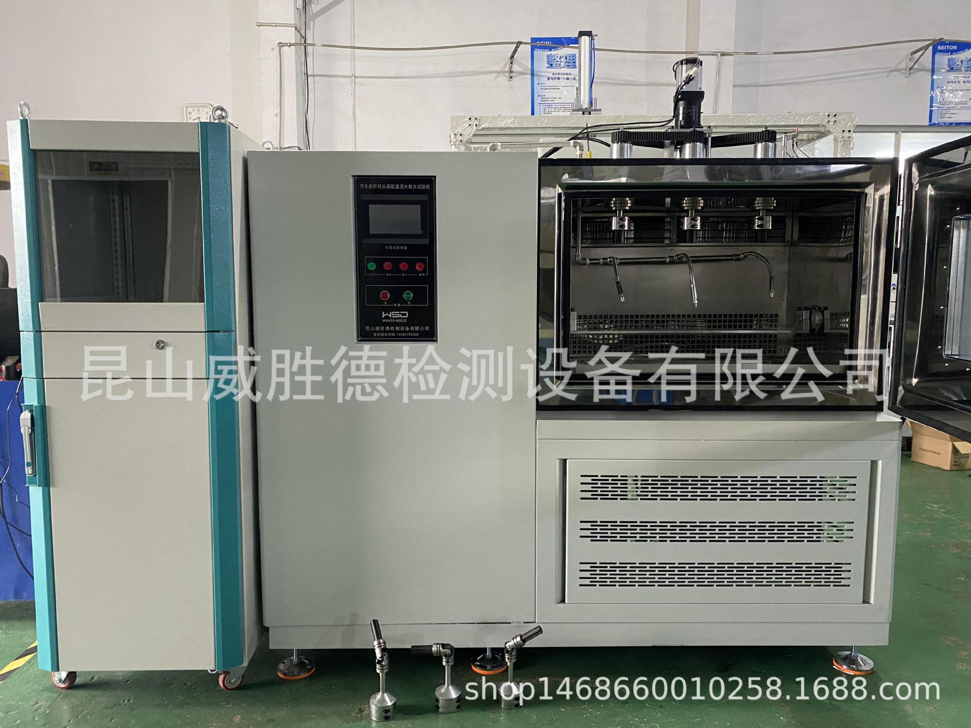 Automobile ball head high and low temperature durability testing machine 20 years manufacturers support