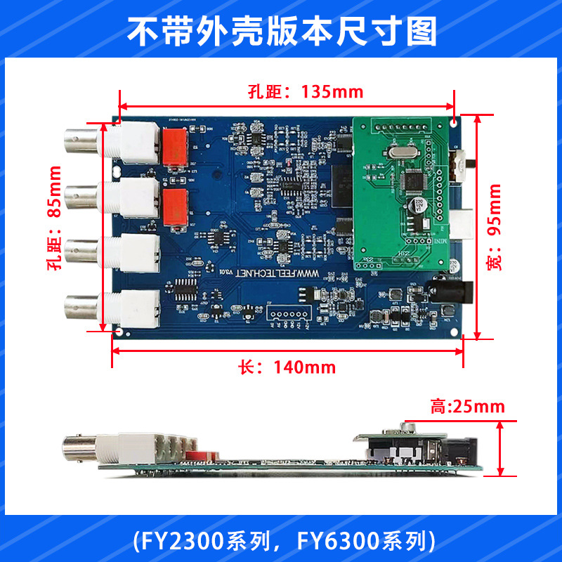 Fy2300-12M Dual-Channel Dds Function Arbitrary Wave Signal Generator Signal Source/Frequency Counting