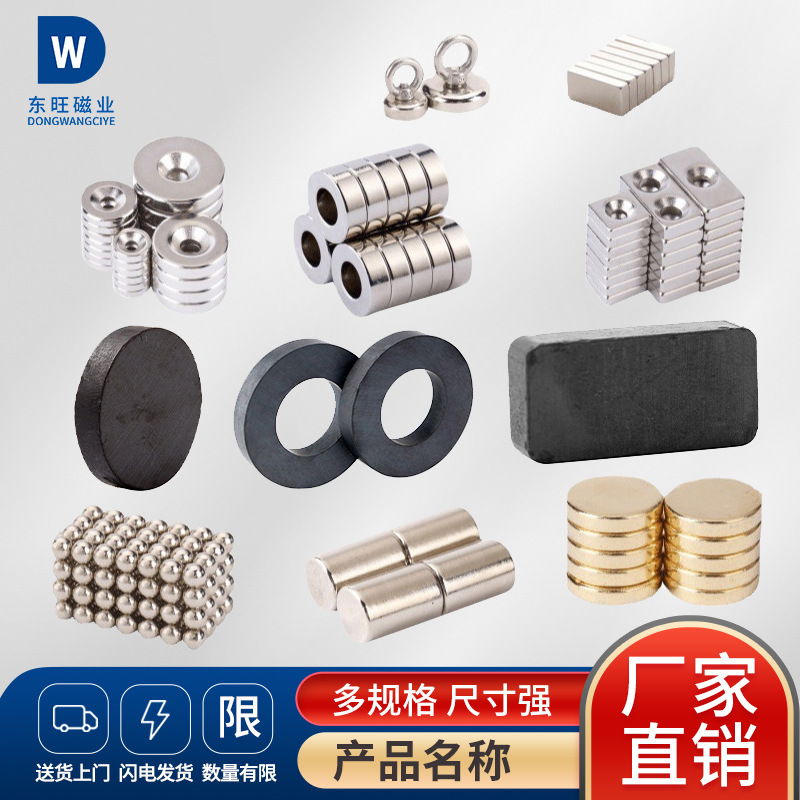 Прямые поставки, круглые и квадратные вогнутые неодимовые магниты, черные цилиндрические магниты