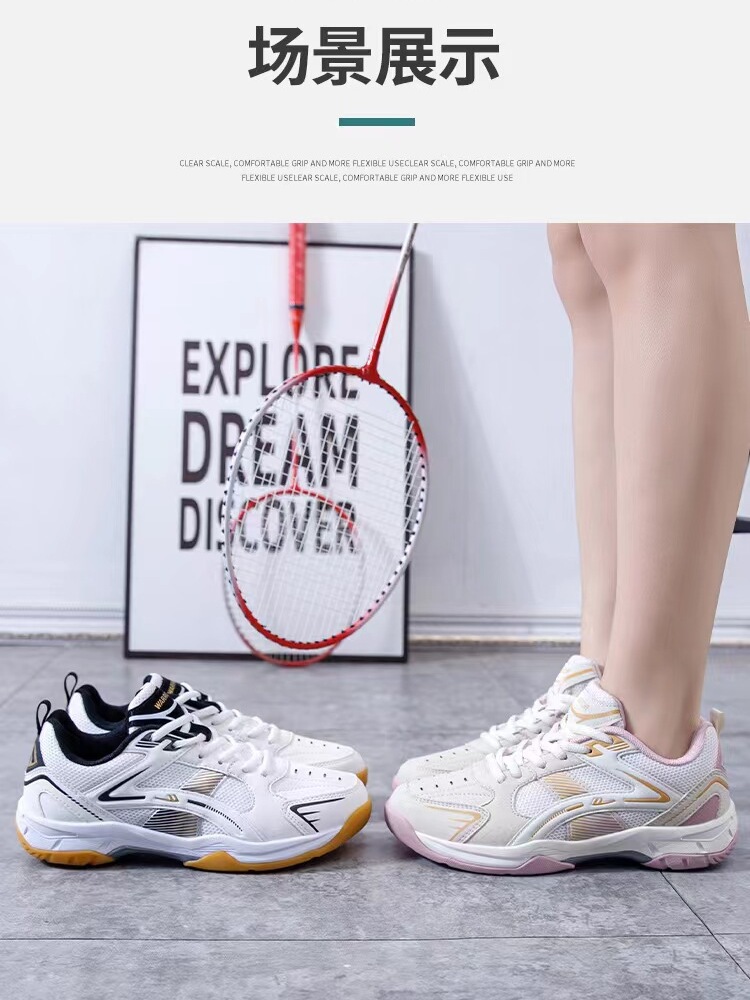 Huili Badminton Shoes Ox-tendon-soled volleyball shoes for men and women for adults and children students sneaker tennis table tennis shoes