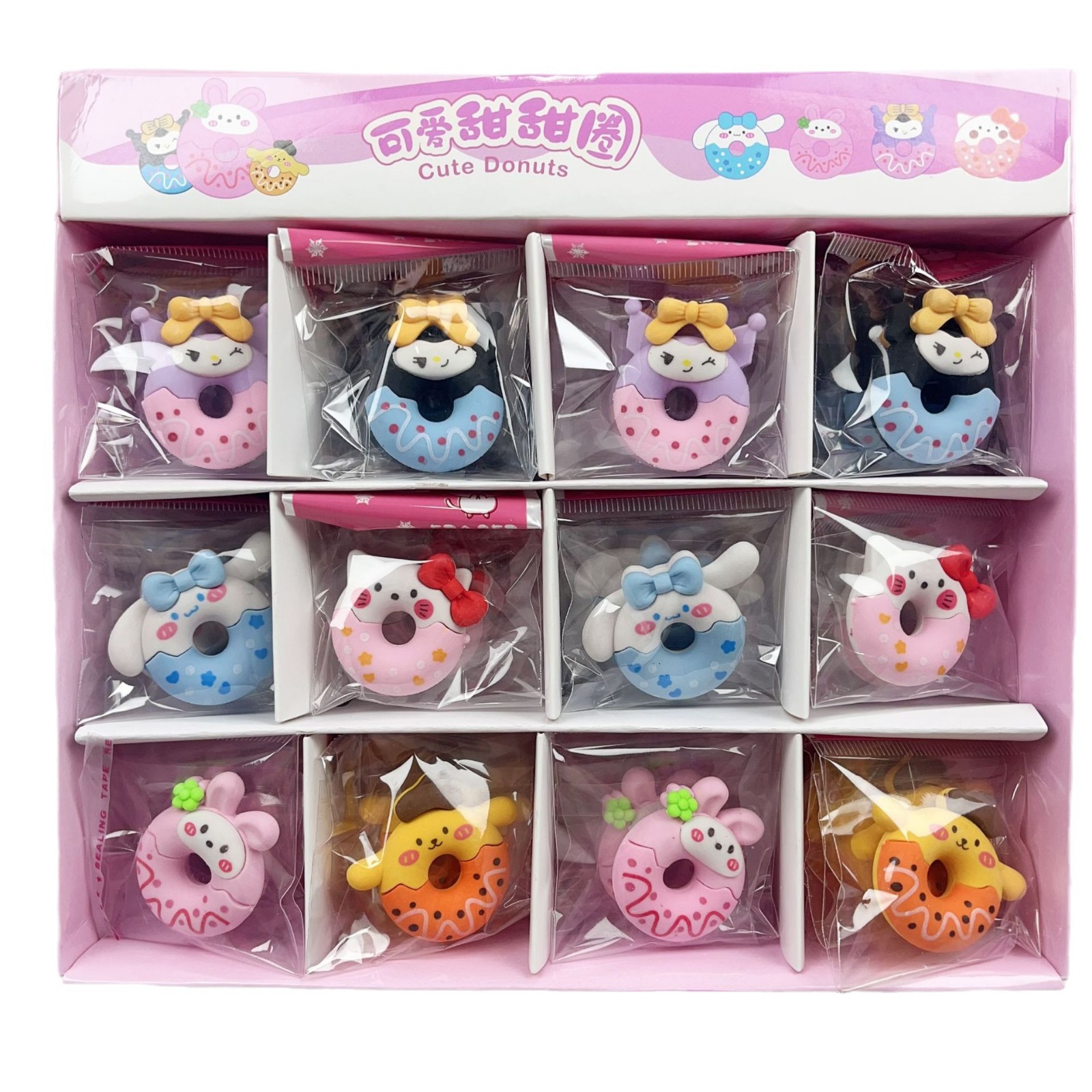 Sanrio Donut Eraser Cute Cartoon Style Kindergarten Children's Student Small Gift Reward Stationery