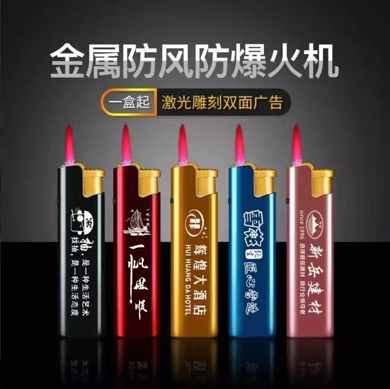 Manufacturers lighters wholesale custom disposable metal straight blue flame windproof lighter advertising printing engraving