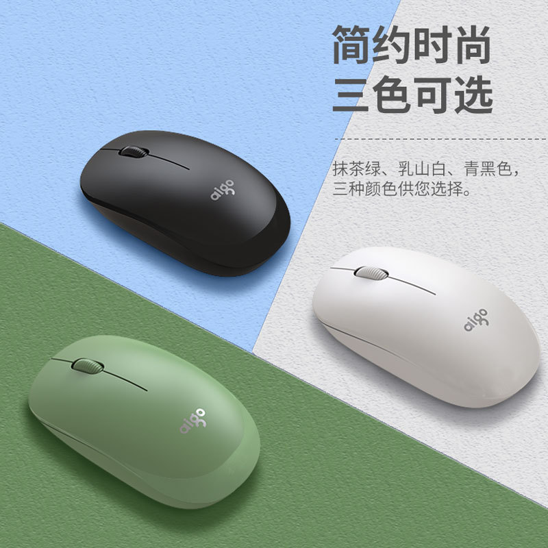Patriot M20 Wireless Optical Mouse Smart Sleep Fashion Casual Matte Material Free Battery