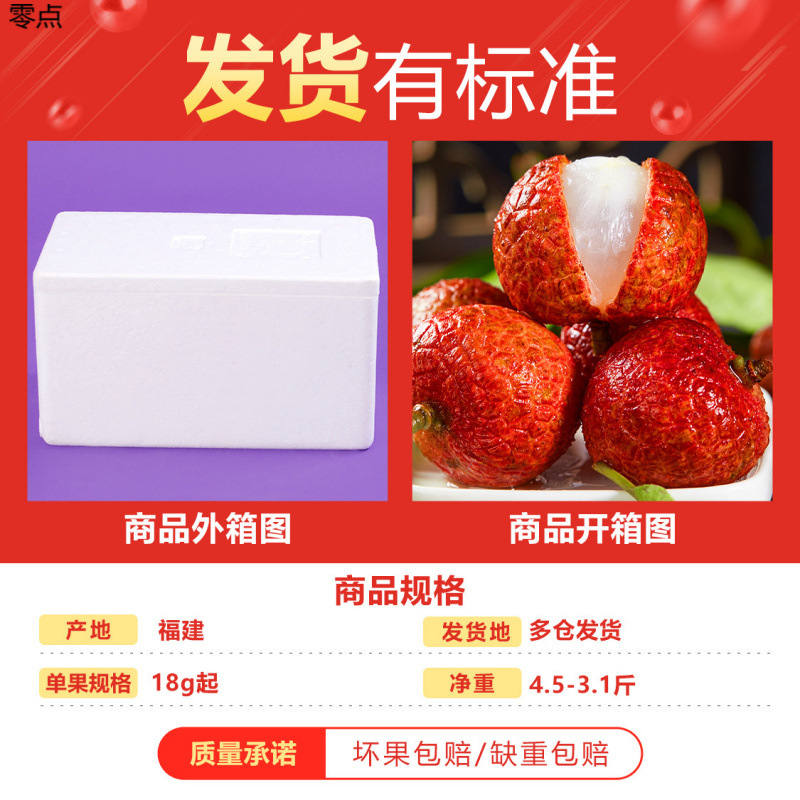 Freshly Picked Black Leaves, Fresh Fruits, Not White Sugar,罂妃子笑桂花 Flavor, Starting from 1.55kg on Amazon