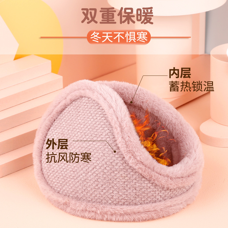 Earmuffs Winter Warm Earmuffs Earmuffs Men's and Women's Korean-style Earmuffs Extra-large Thickened Anti-freezing Earmuffs Earmuffs Earmuffs Trendy Earmuffs