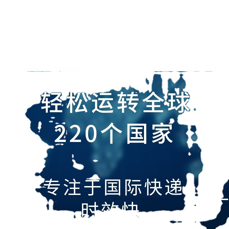 Shanghai Import Customs Clearance Agent Freight Forwarder/Europe and America/Mid-South America/Southeast Asia/Us, Japan, Korea and Taiwan Import Agent