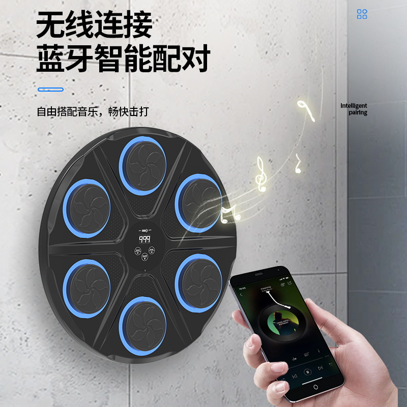 New Boxing Target Children Music Training Music Boxing Target Cross-border Bluetooth Boxing Music Sports Smart Wall Target