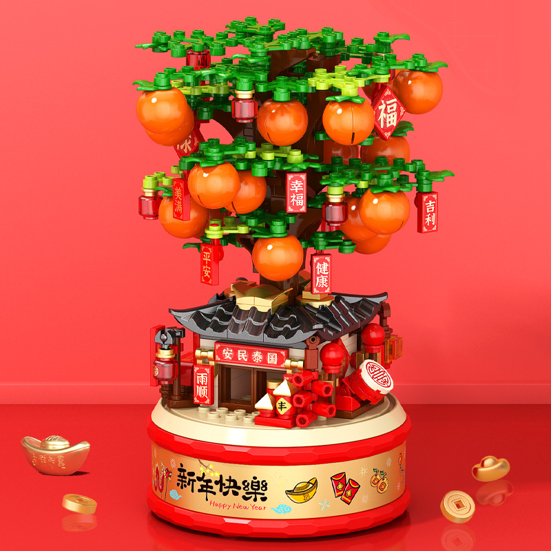 Compatible with Lego Spring Festival National Tide Building Blocks Orange Flower Tree Spring Festival New Year Goods Lion Dance Toy Ornaments New Year Gift Wholesale