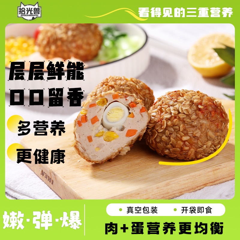 Мясо в обертке яйца куриная нога мясо в обертке перепелиное яйцо открытая упаковка моментально вкусная питательная высокобелковая закуска