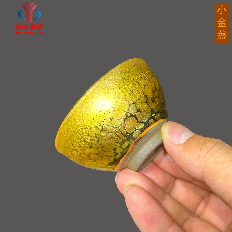 High-end Calendula Gold-plated Oil Drops Master Cup Single Cup Tea Cup Tea Tasting Cup Personal Special Tea Set Jianzha Tea Calendula