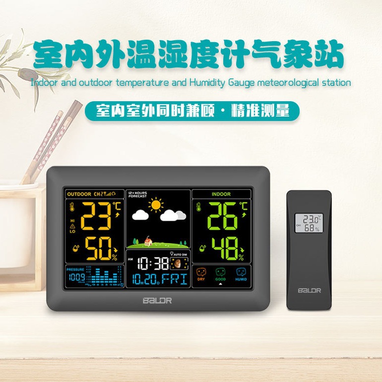 Baldr Spot цветной экран/большой экран метеостанция, измеритель температуры и влажности с дисплеем, передатчик