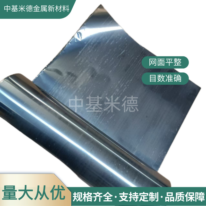 Ультратонкая никелевая пластина 0.2mm, ширина 1208mm, полное обеспечение качества