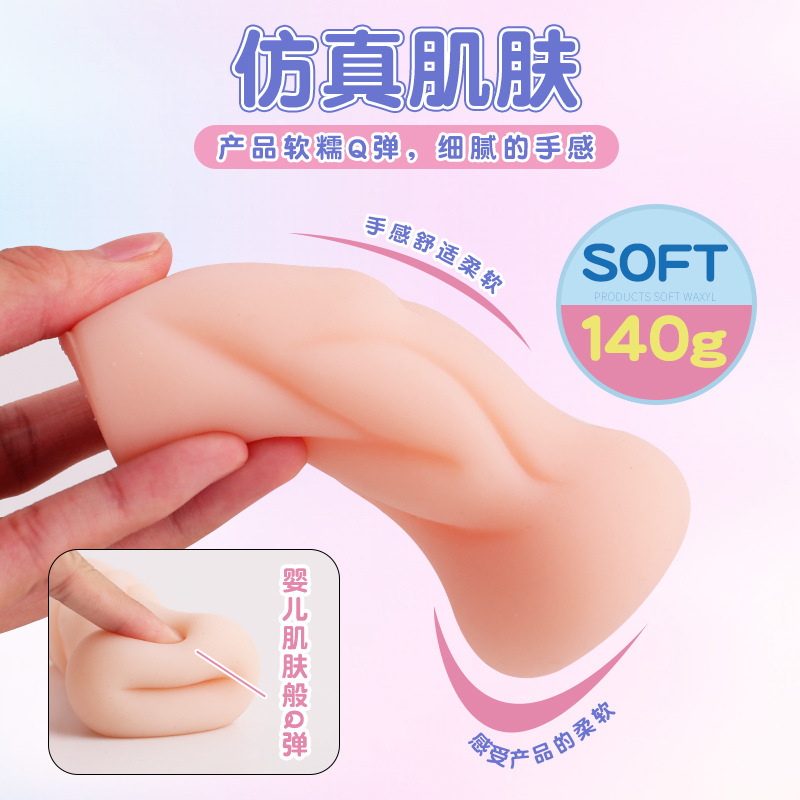 Laile Xianglinai Airplane Cup Super Tight and Highly Stimulating Famous Device Men's Airplane Cup Male Masturbation Device Adult Products