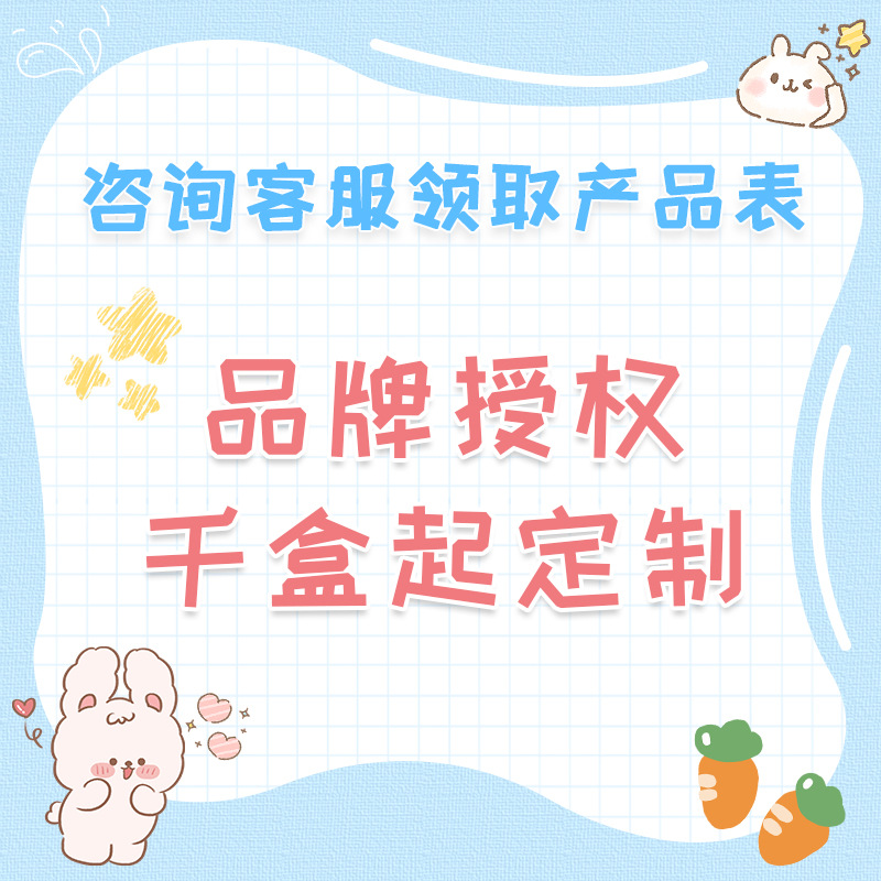 Hong Kong pharmacy head moss 50g a generation of large favorably