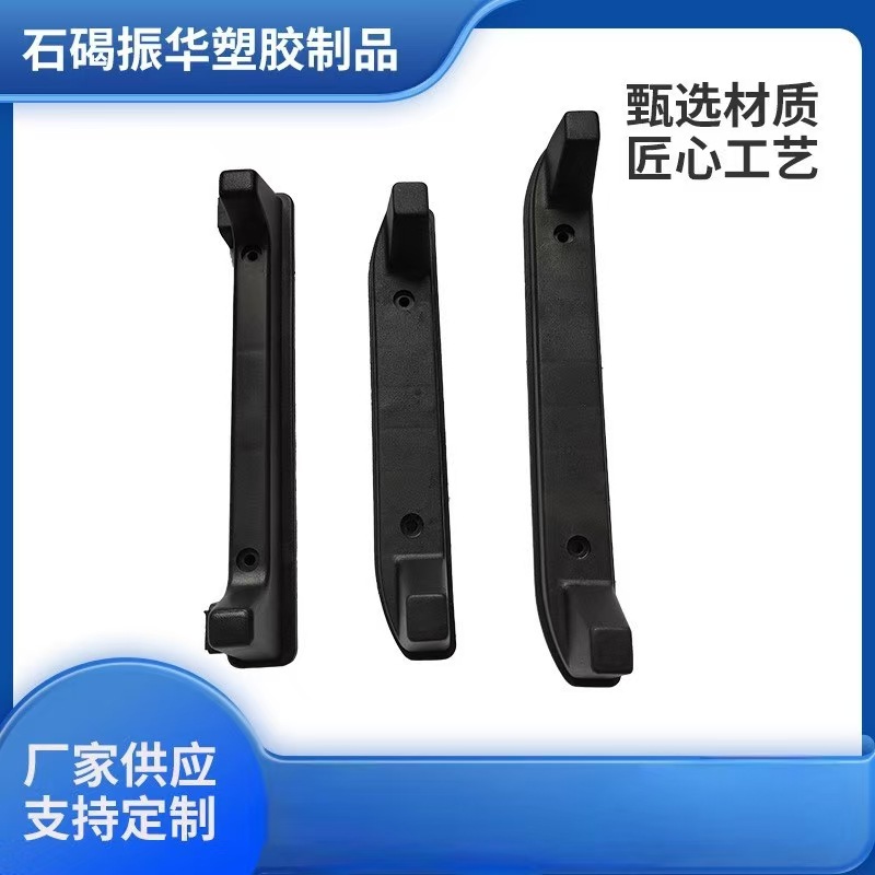 Аксессуары для багажа, пластиковые ножки, производители, оптовая продажа пластиковых передних ножек для багажа