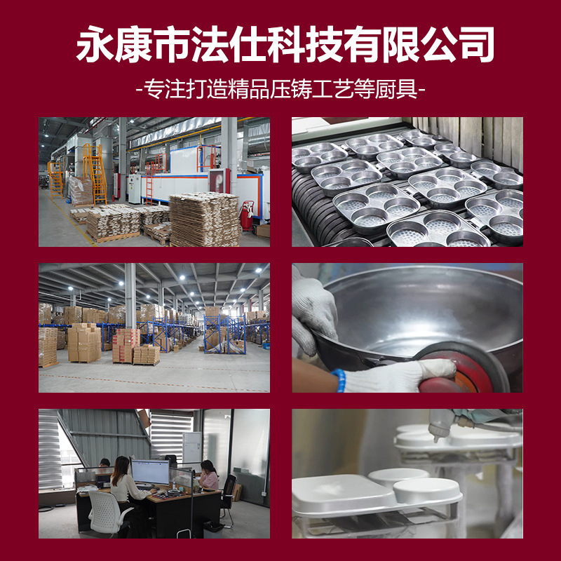 Household Kitchen Maifan Stone Frying Wok Fume-free Wok Non-stick Pan Frying Egg Pan Universal Induction Cooker Pan