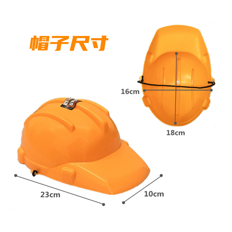 Tool children's toy thickened engineering hat Play House 3-year-old boy hat accessories