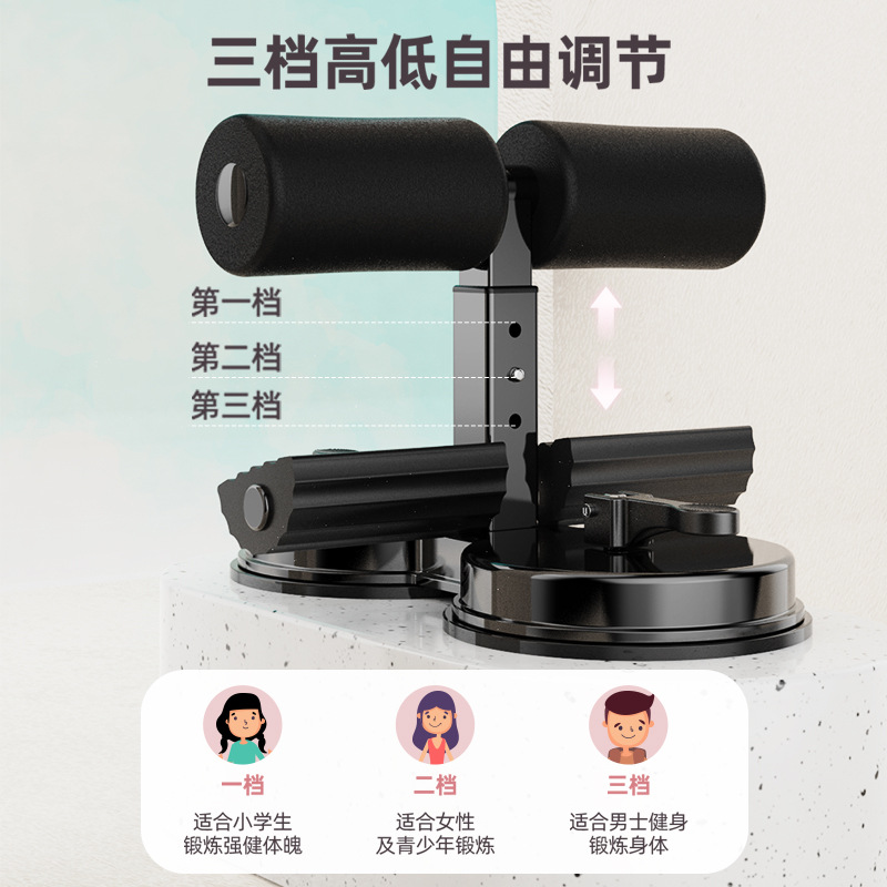 Sit-up assistant abdominal retractor double suction disc with drawstring fitness equipment home weight loss equipment thin belly