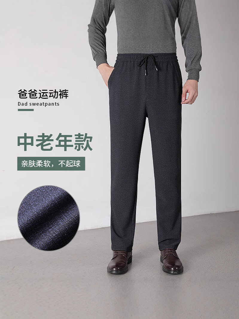 Dad's Pants Men's Spring and Autumn Middle-aged Men's Casual Pants with Loosening Waist and Plus Fat Grandpa's Spring Pants