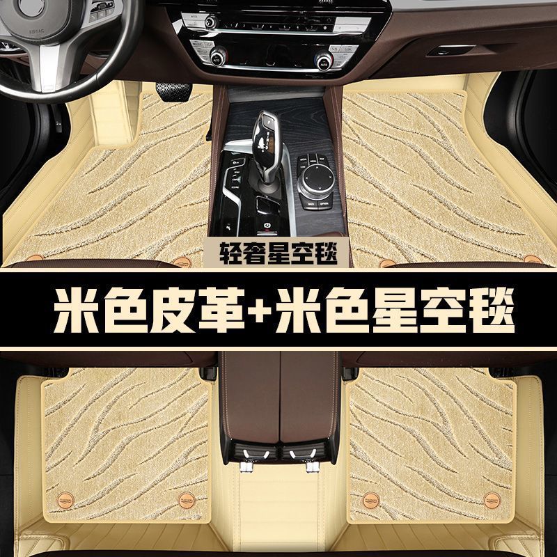 Full Coverage Car Floor Mats Amazon Cross-Border Export Ready Stock Dropshipping Large Horizontal Stripes Thickened Car Mats Custom Fit for Specific Car Models
