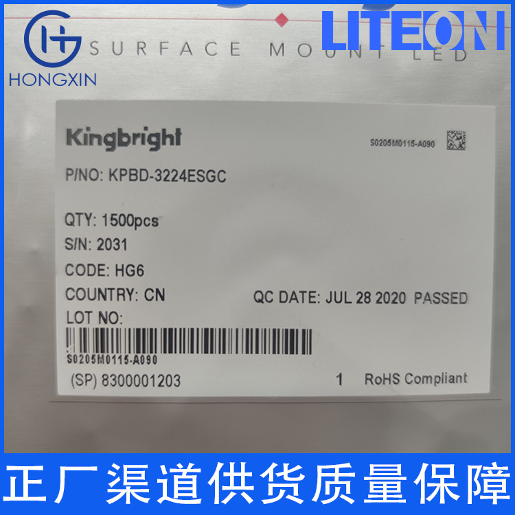 204-10Uyoc/S530-A3-L Orange Light Led Lamp Beads Wavelength 605 Light-Emitting Diode Surface Mount