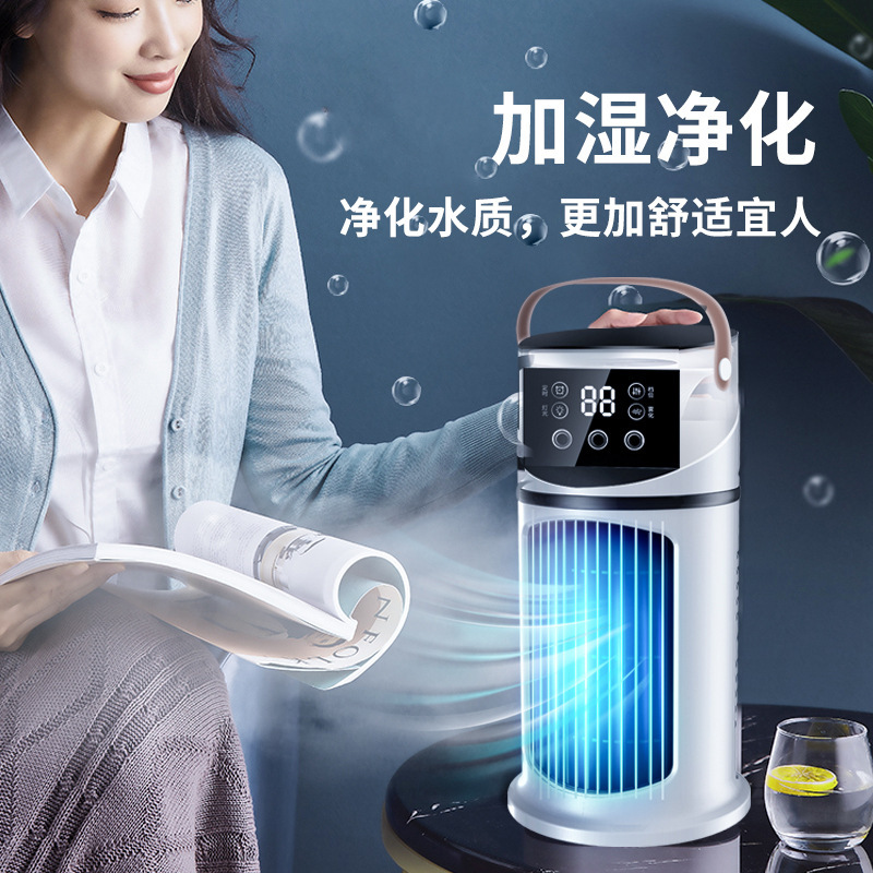 New spray desktop cooling fan air cooler household office large wind usb multi-function timing air cooler